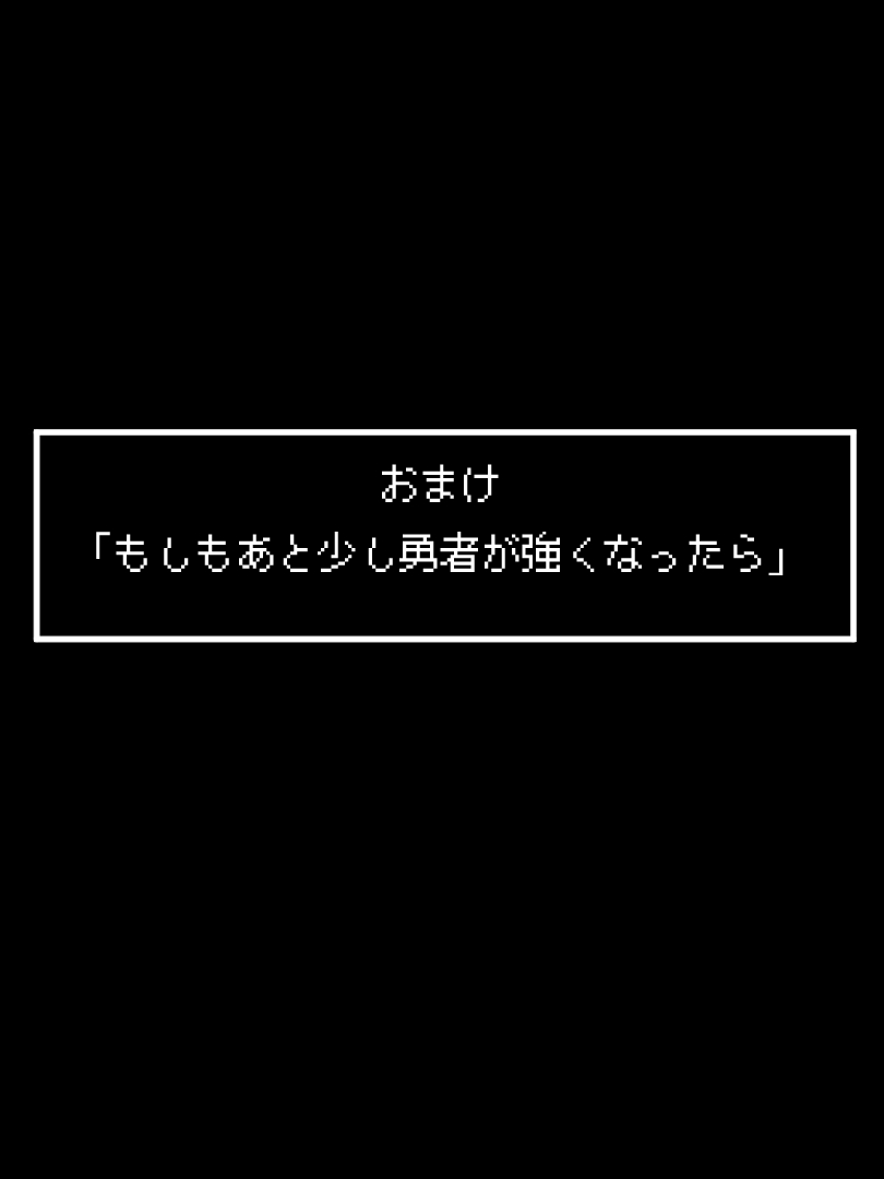 [WLHO] 歴代最弱勇者 ～オーガ編～