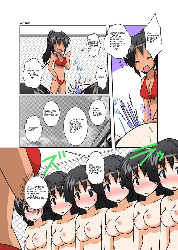 [あめしょー (三日月ネコ)] 理不尽少女IV [英訳]