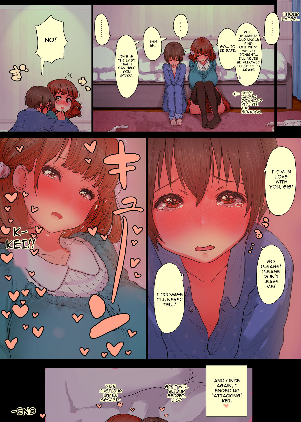 [ひまわりのたね] おね僕とろとろ沼セックス [英訳]