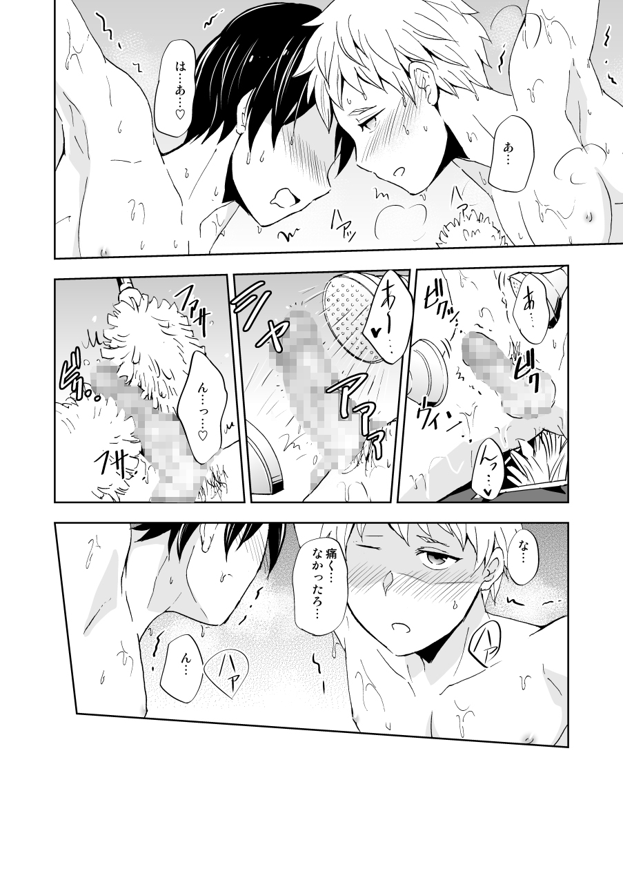 [ぽんこつ紀 (わか層)] 快姦!回転!ハイテクブラシ [DL版]