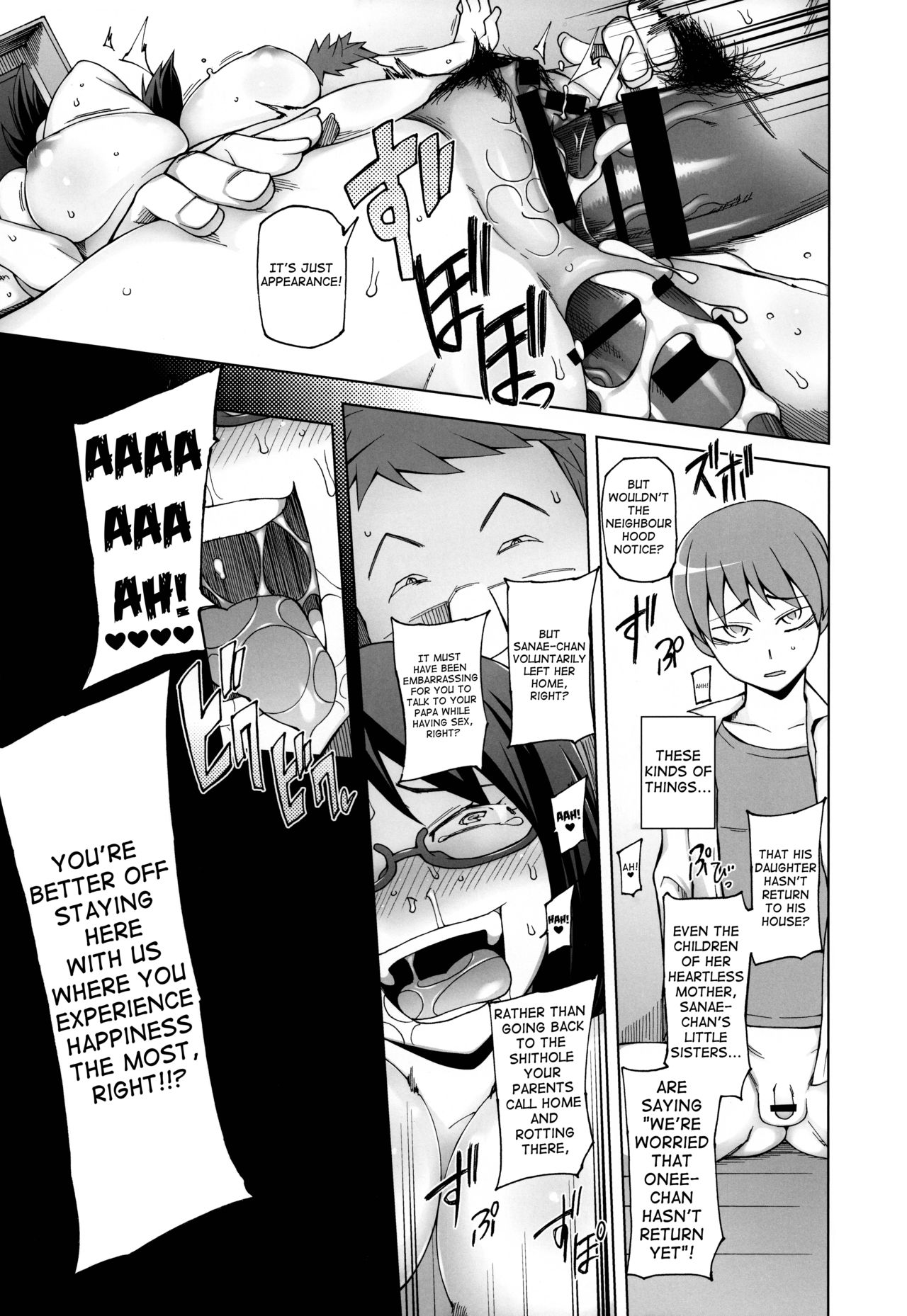 [がらくた少女 (三糸シド)] ラストフルフラワーズ 透明な彼女は、夜に咲く花。 [英訳]