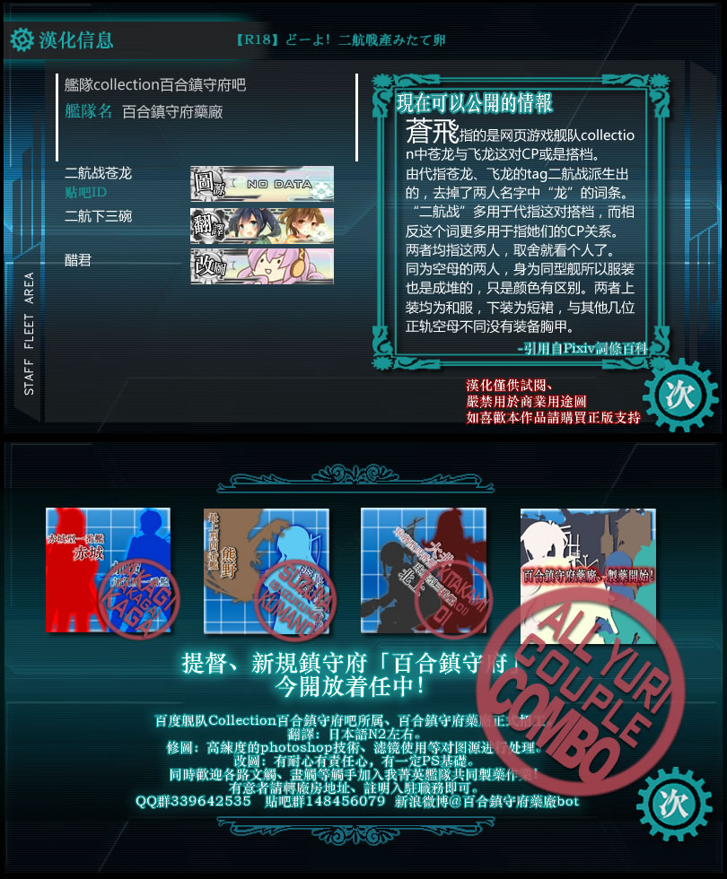 (C87) [ハウス栽培もち (白玉もち)] どーよ!二航戦の産みたて卵 (艦隊これくしょん -艦これ-) [中国翻訳]