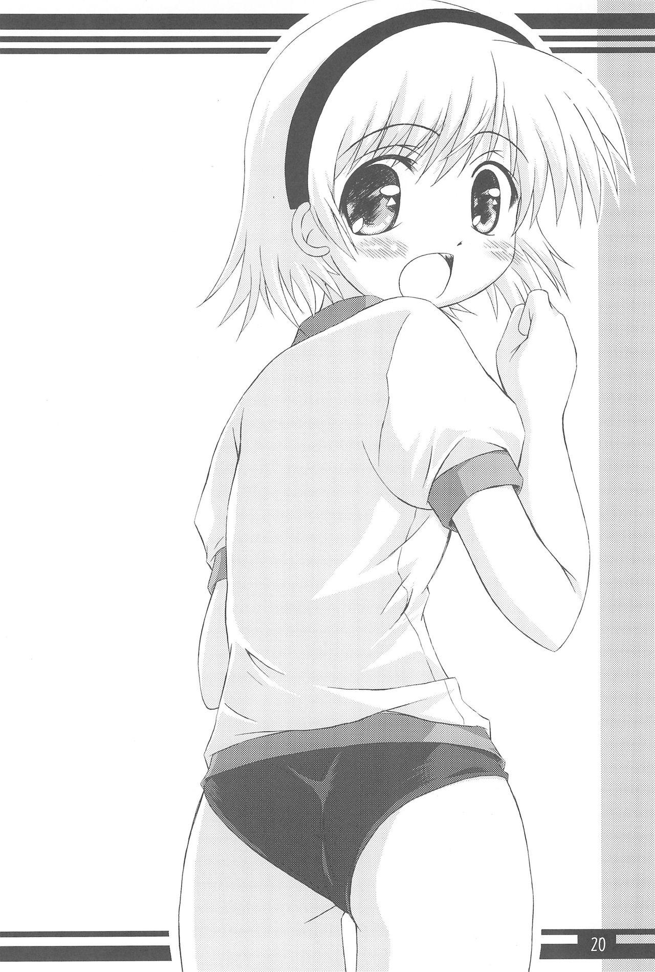 (Cレヴォ35) [魔法新撰組 (香月☆一)] OYASIRO (ひぐらしのなく頃に)