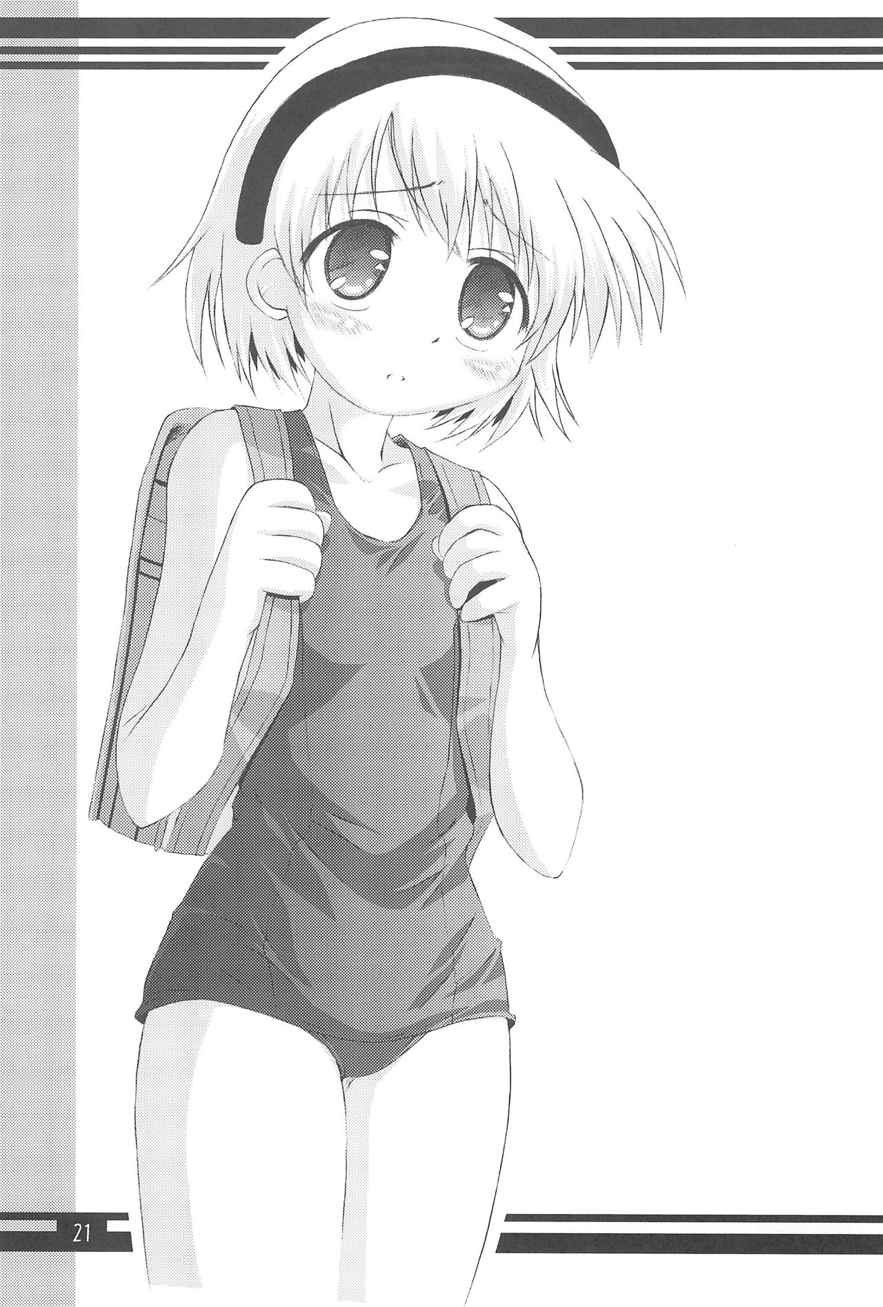 (Cレヴォ35) [魔法新撰組 (香月☆一)] OYASIRO (ひぐらしのなく頃に)