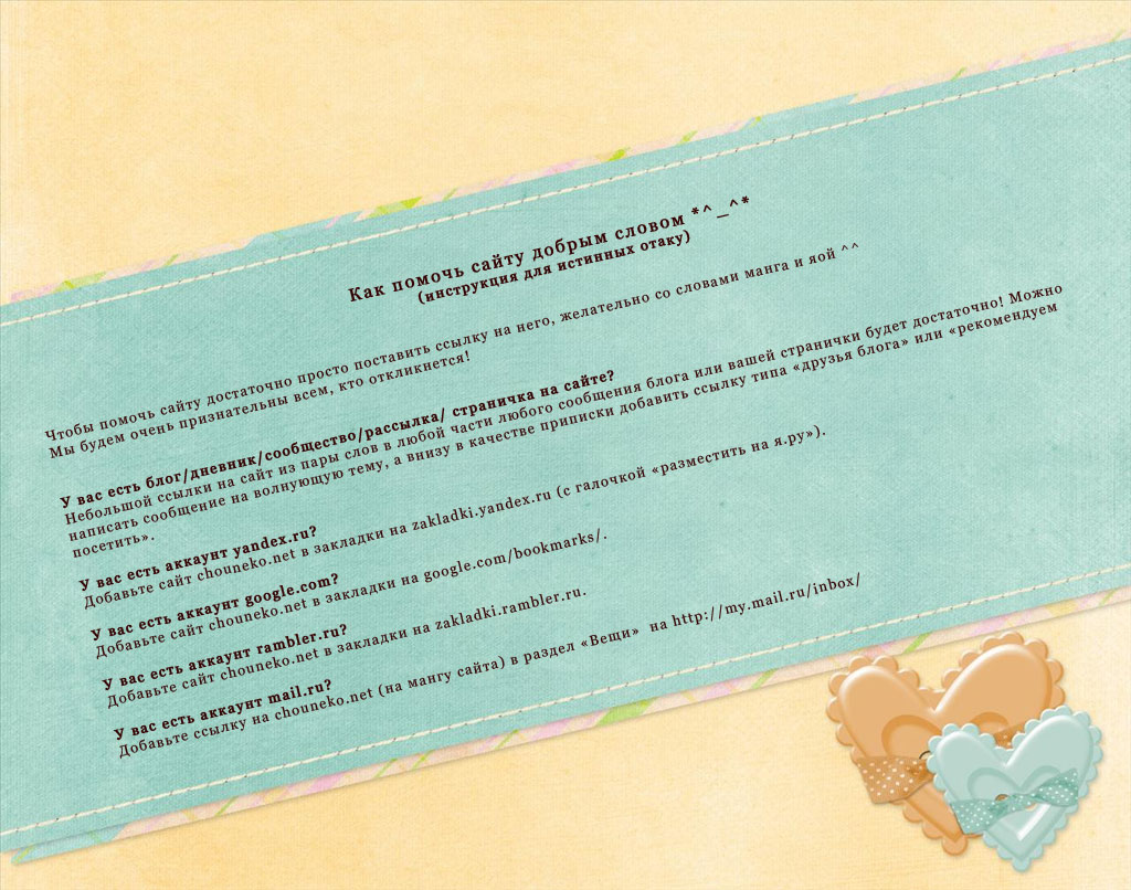 [タカツキノボル] 花町物語設定画集