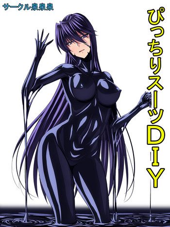 [泉泉泉 (Sen)] ぴっちりスーツDIY