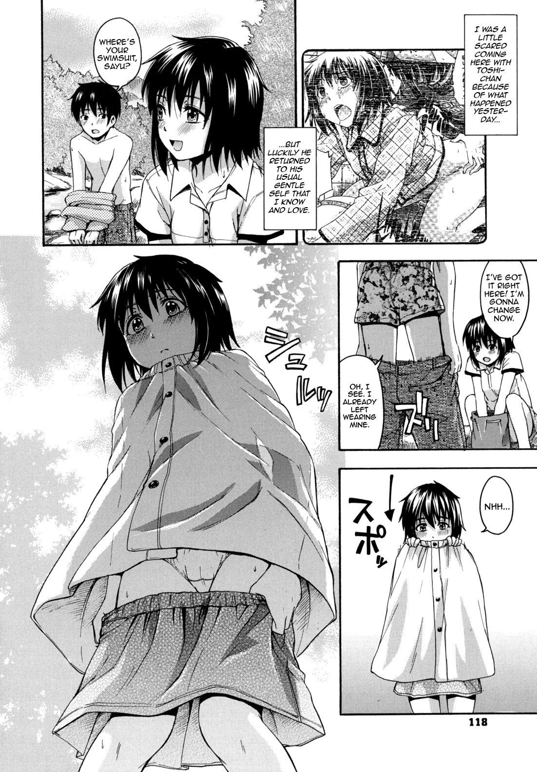 [鶴田文学] 花ひら蕩ろり [英訳]