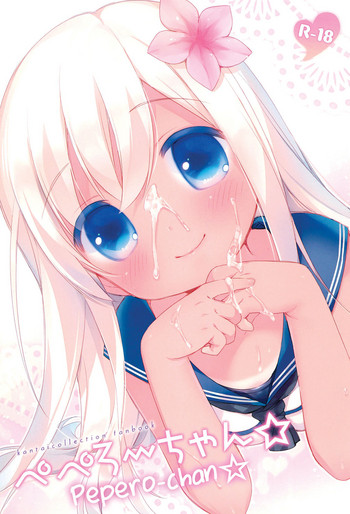 (COMIC1☆9) [Oasis+ (うさ城まに)] ぺぺろーちゃん☆ (艦隊これくしょん -艦これ-) [英訳]