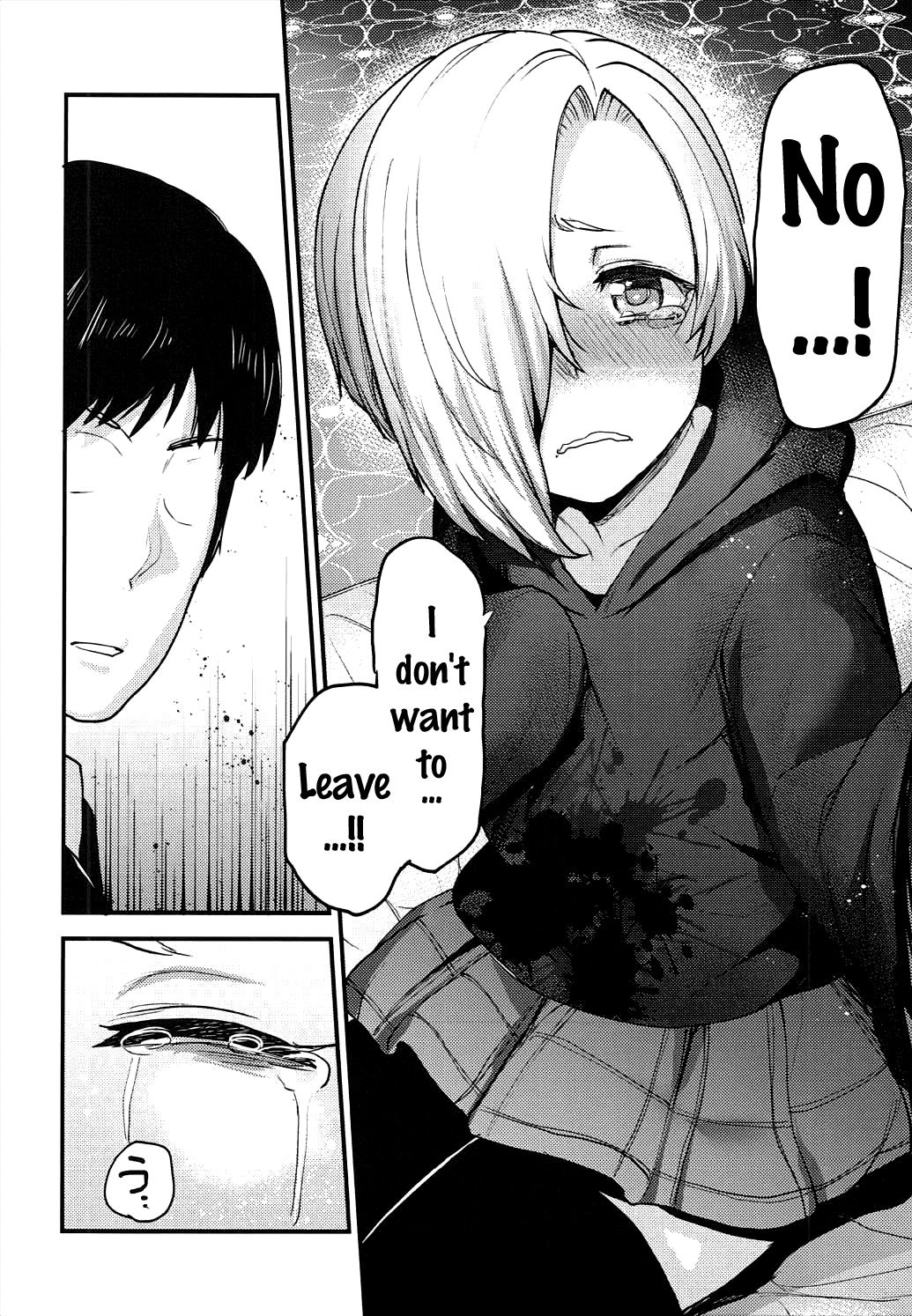 (C91) [知恵の原石 (あずせ)] 小梅の名は。 (アイドルマスターシンデレラガールズ) [英訳]