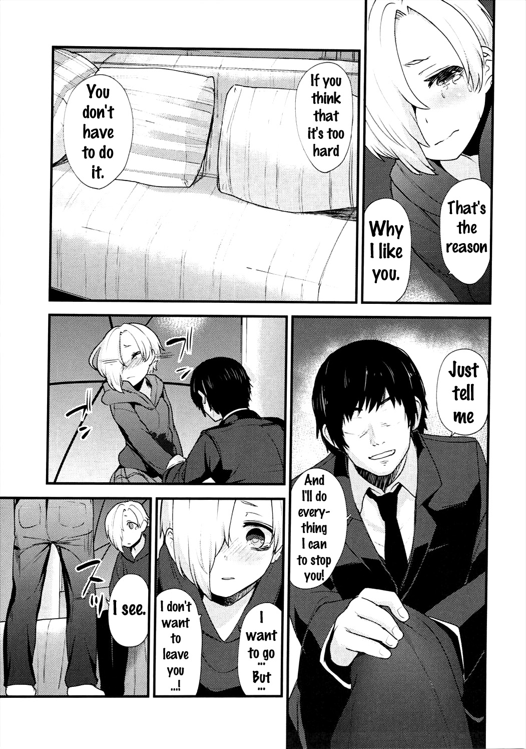 (C91) [知恵の原石 (あずせ)] 小梅の名は。 (アイドルマスターシンデレラガールズ) [英訳]