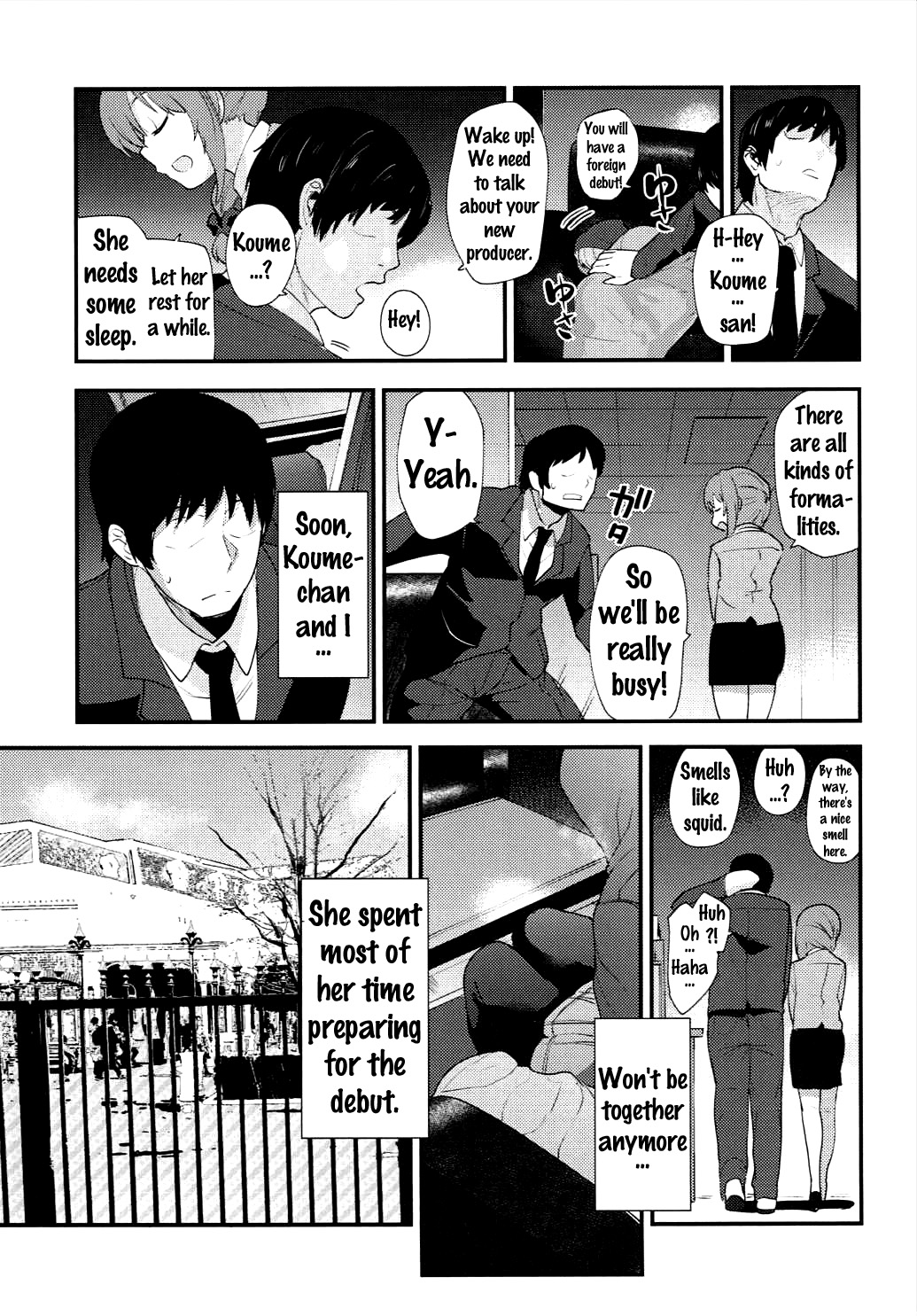 (C91) [知恵の原石 (あずせ)] 小梅の名は。 (アイドルマスターシンデレラガールズ) [英訳]