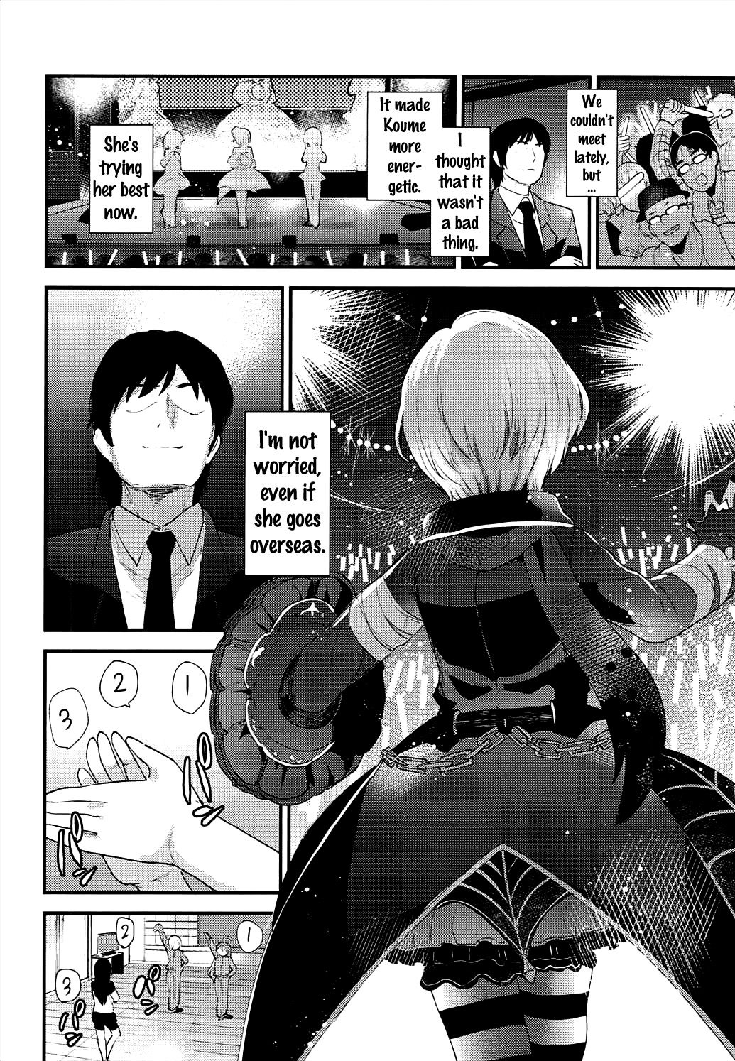 (C91) [知恵の原石 (あずせ)] 小梅の名は。 (アイドルマスターシンデレラガールズ) [英訳]