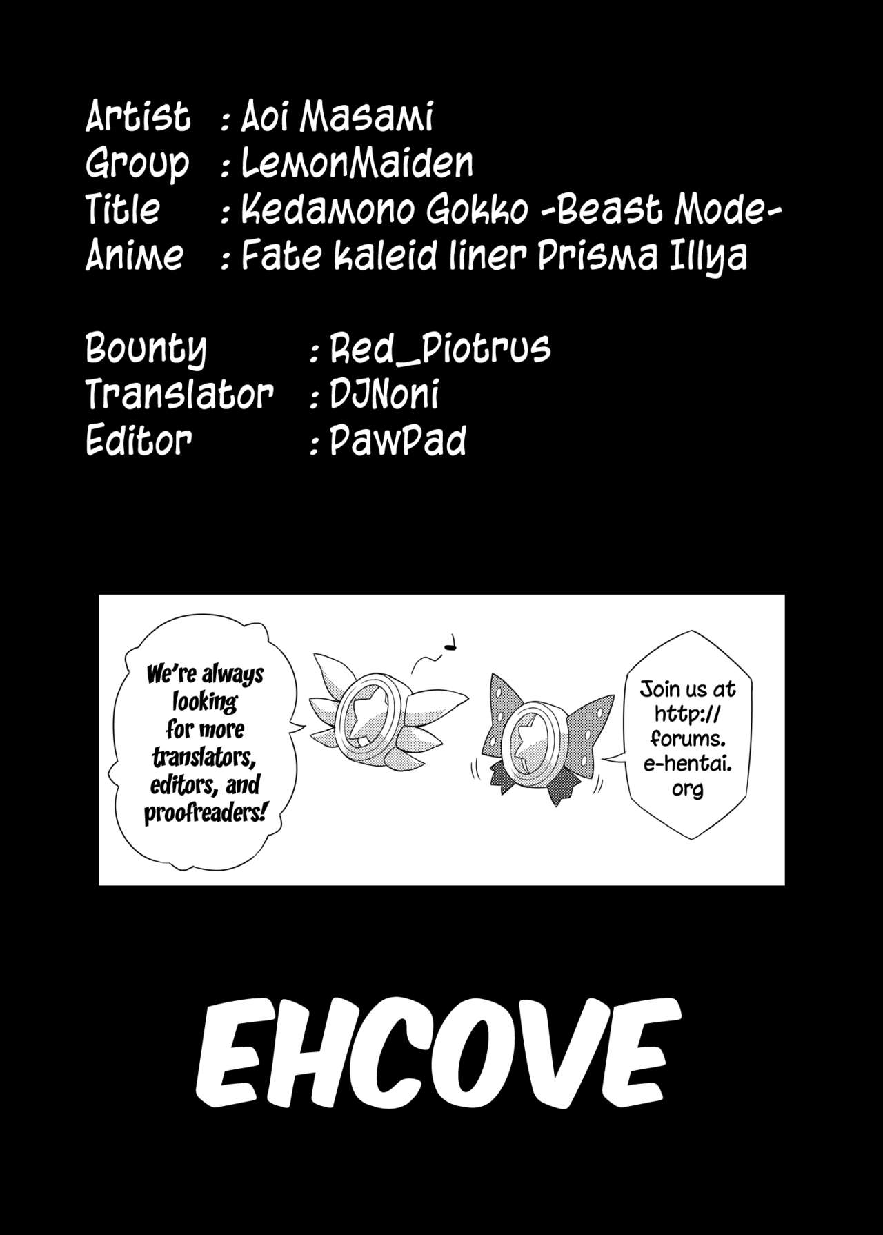 [LemonMaiden (蒼海)] けだものごっこ -BEAST MODE- (Fate/kaleid liner プリズマ☆イリヤ) [英訳] [DL版]