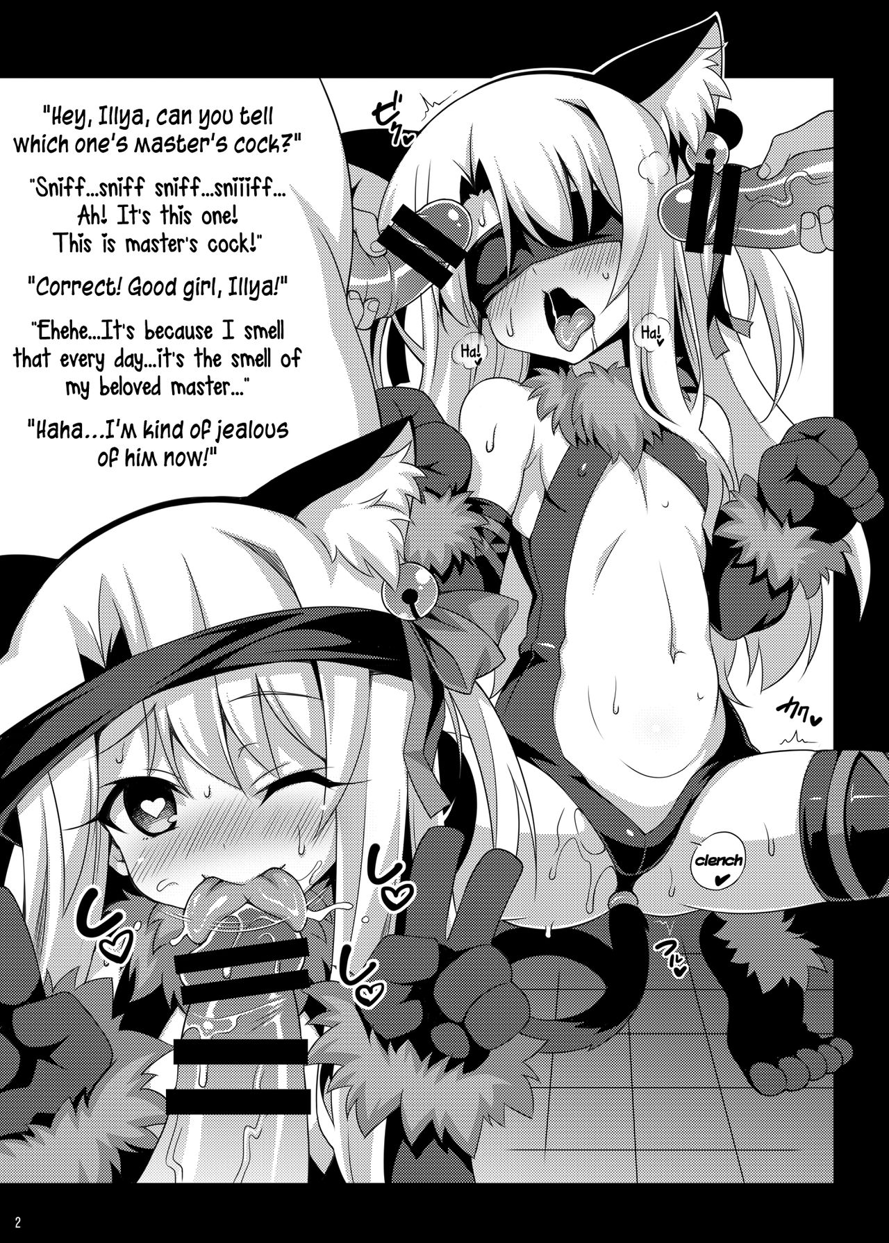 [LemonMaiden (蒼海)] けだものごっこ -BEAST MODE- (Fate/kaleid liner プリズマ☆イリヤ) [英訳] [DL版]