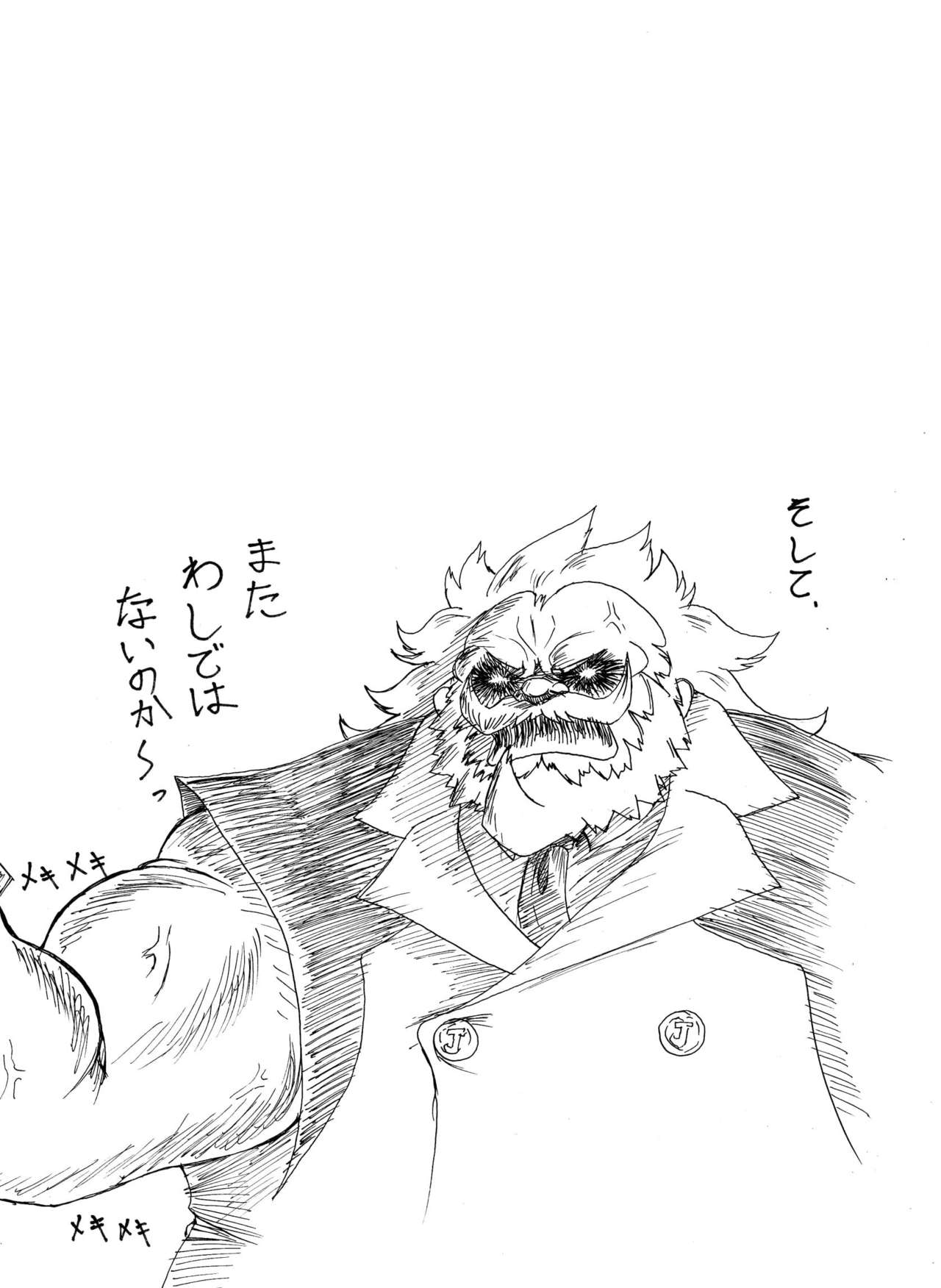 [龍まぐ (まぐら、貴西龍宇、草薙まこと)] 岩本－愛と友情の2プラトン－ (私立ジャスティス学園)