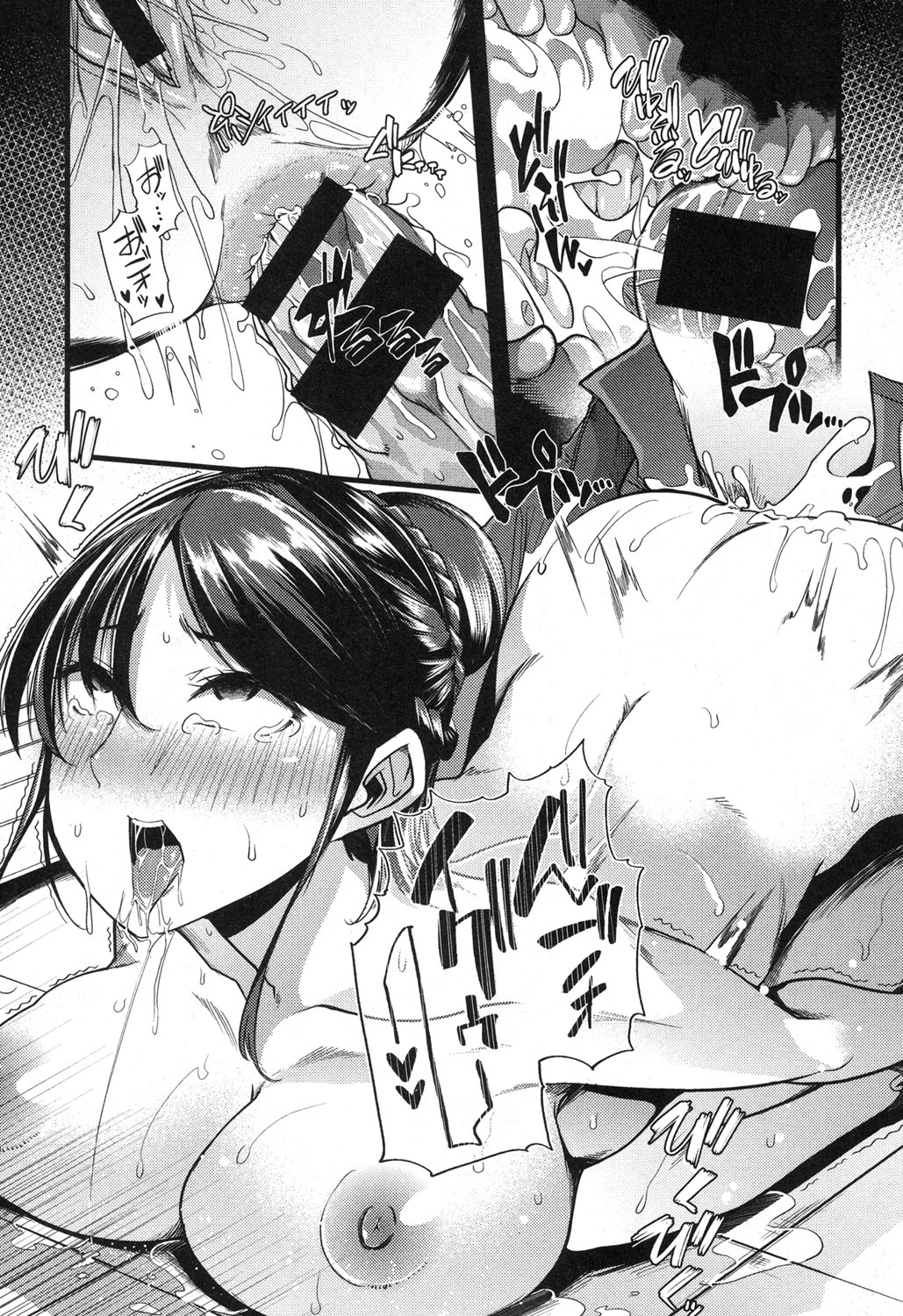 COMIC 真激 2017年4月号 [DL版]