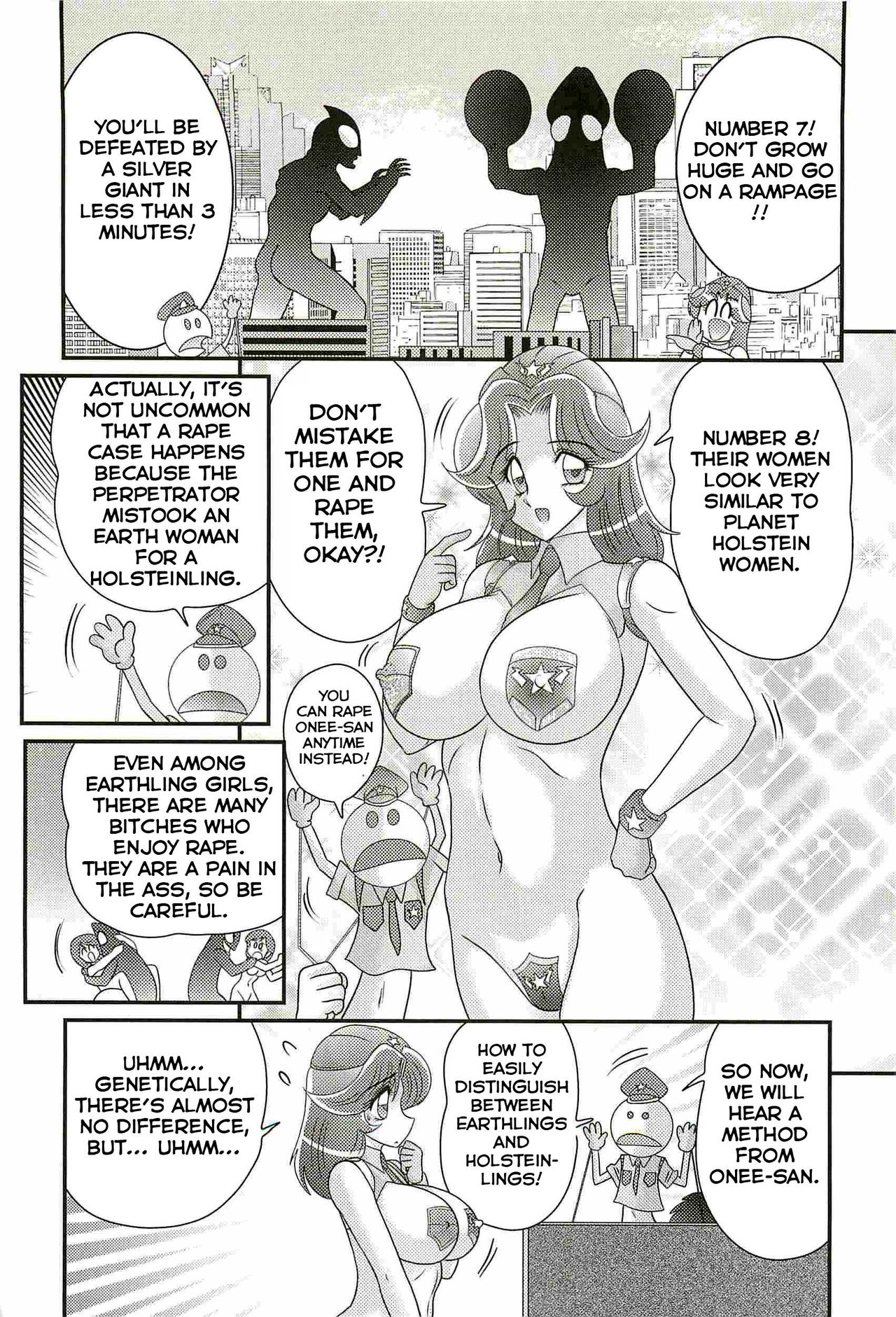 [上藤政樹] 宇宙婦警カレン巡査―好全猥褻― 第6話 [英訳]