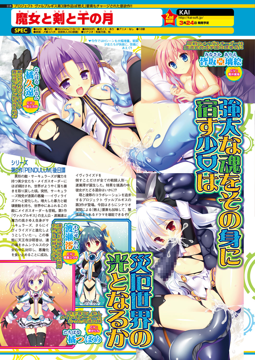 BugBug 2017年4月号 VOL.272 [DL版]