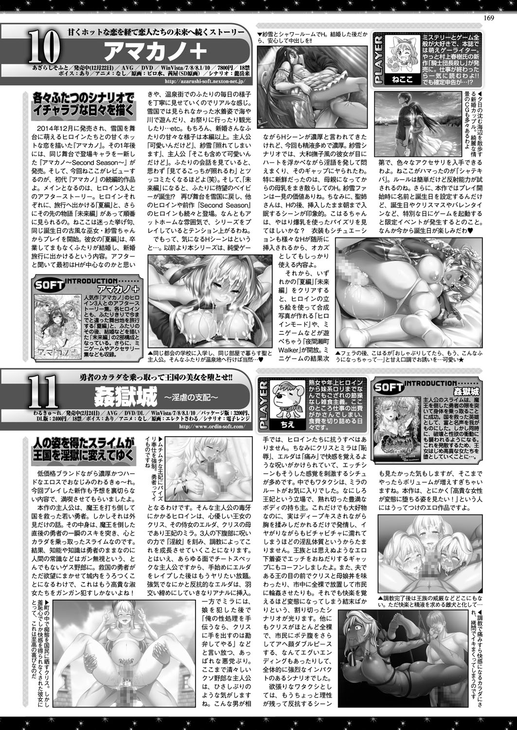 BugBug 2017年4月号 VOL.272 [DL版]