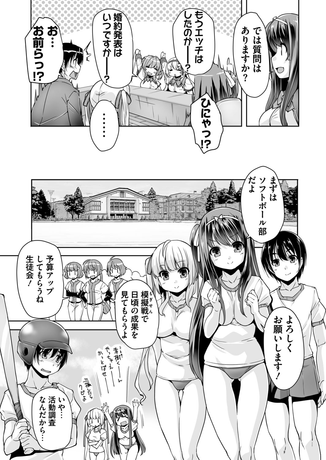 BugBug 2017年4月号 VOL.272 [DL版]