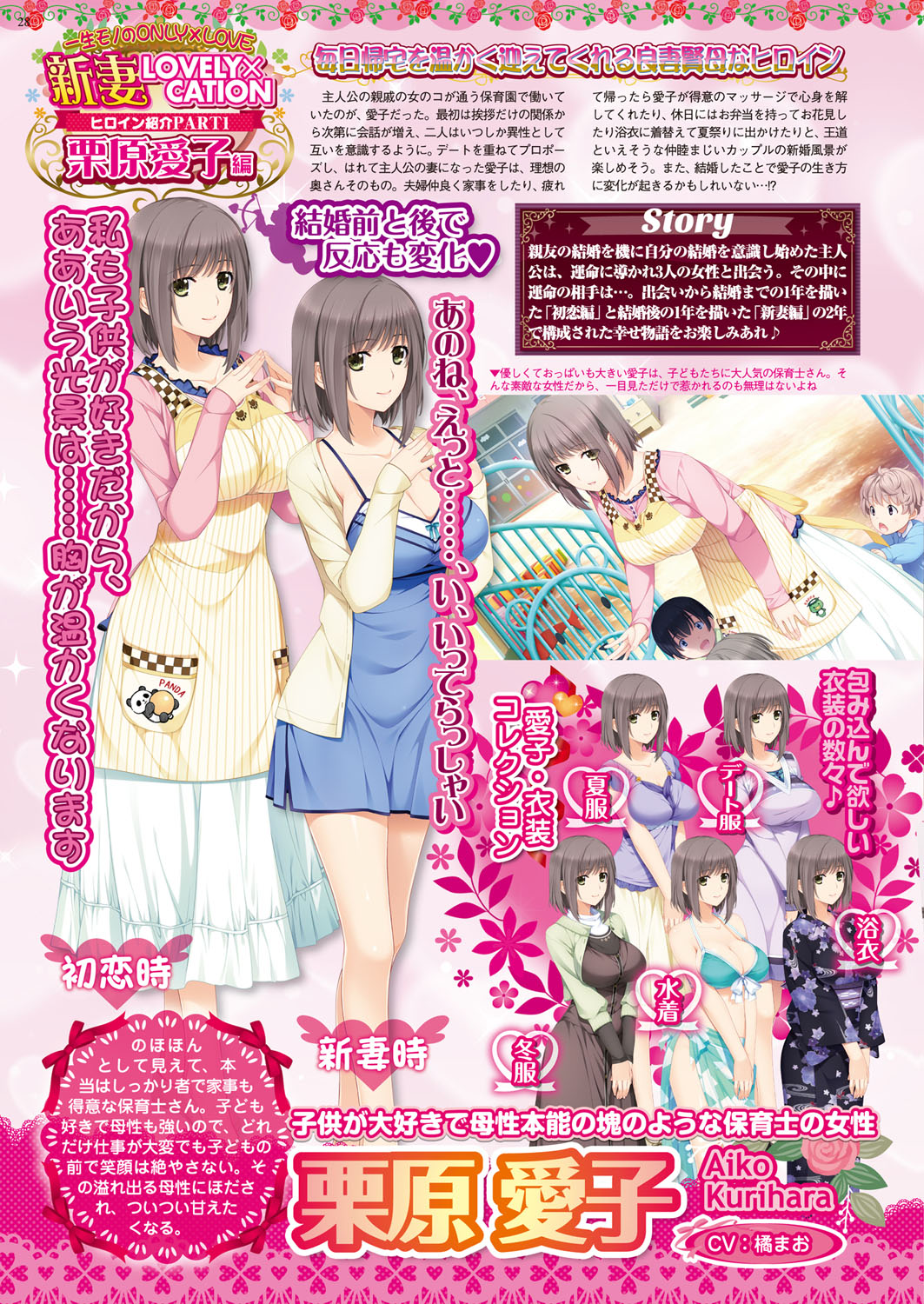 BugBug 2017年4月号 VOL.272 [DL版]