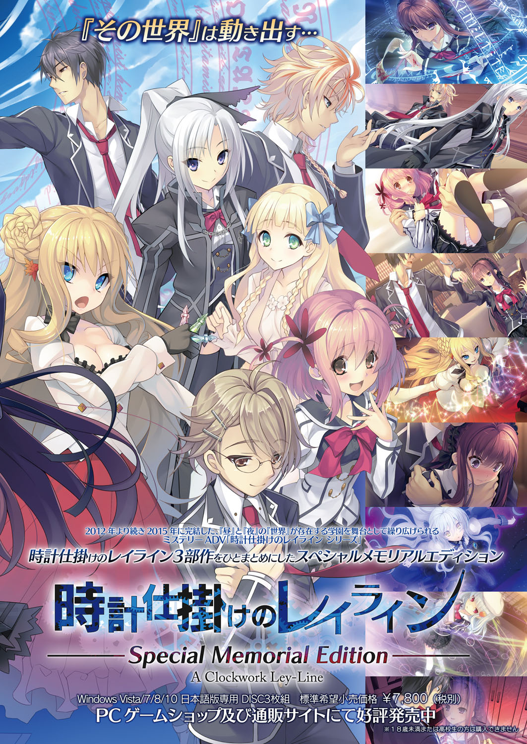 BugBug 2017年4月号 VOL.272 [DL版]