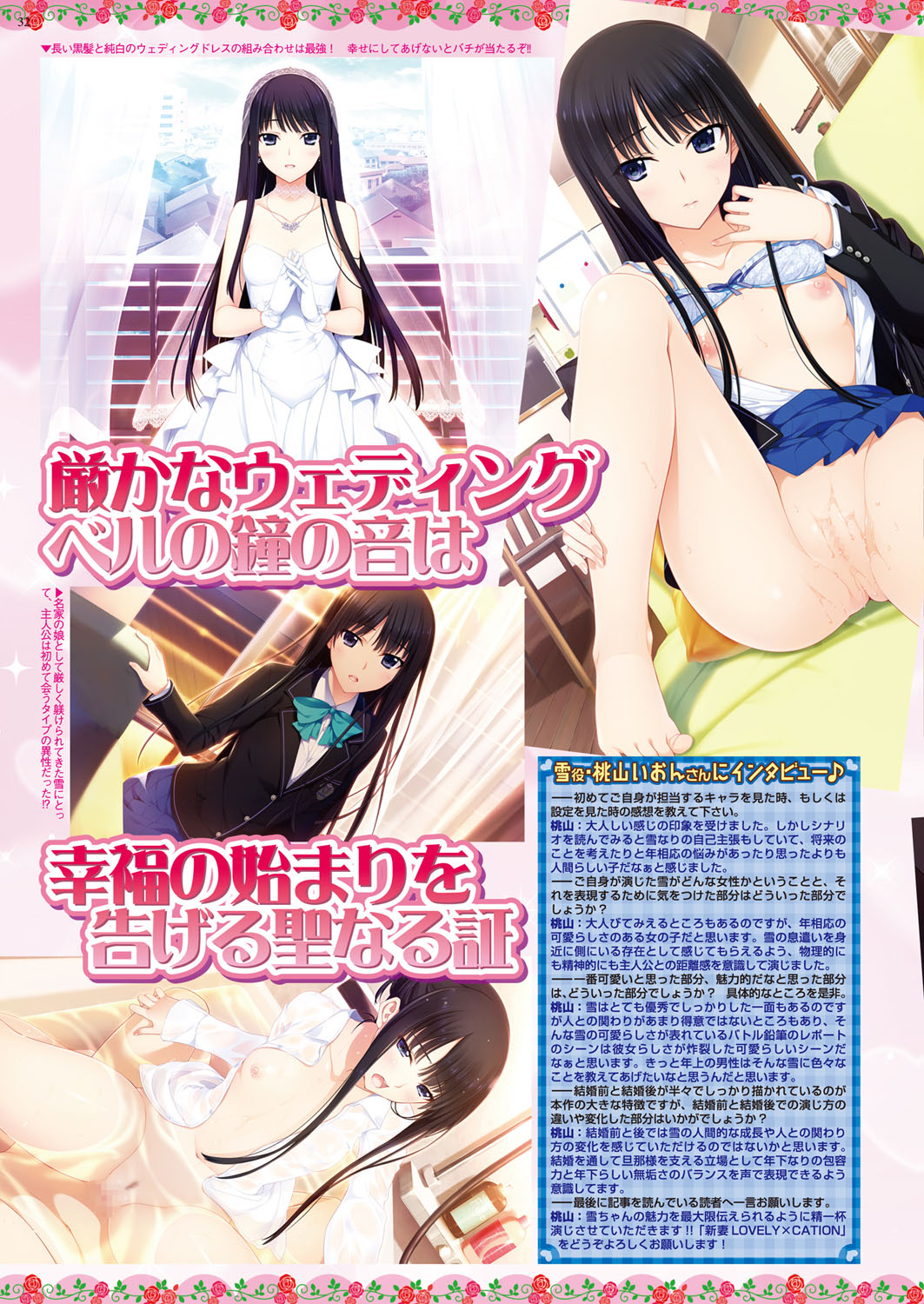 BugBug 2017年4月号 VOL.272 [DL版]