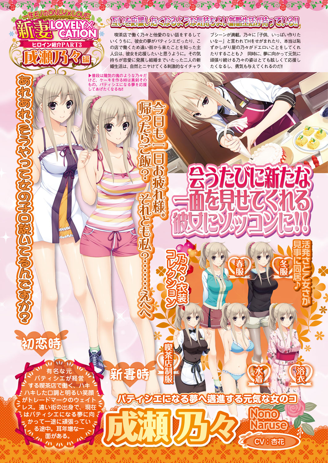 BugBug 2017年4月号 VOL.272 [DL版]