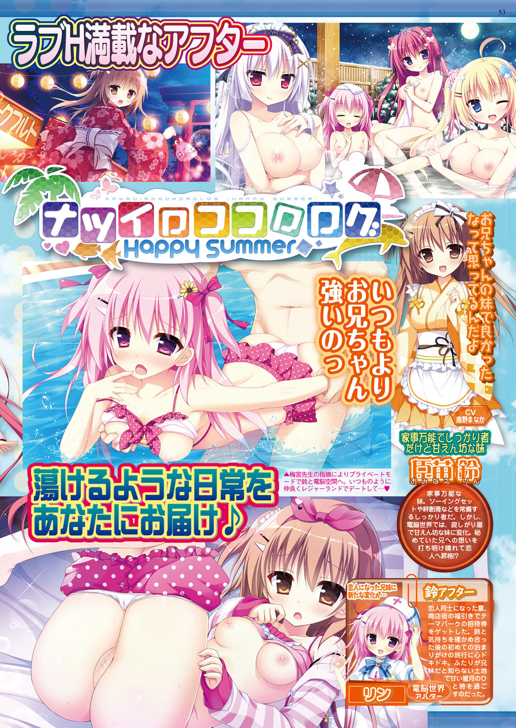 BugBug 2017年4月号 VOL.272 [DL版]