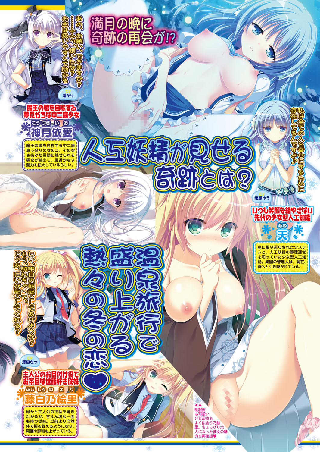 BugBug 2017年4月号 VOL.272 [DL版]