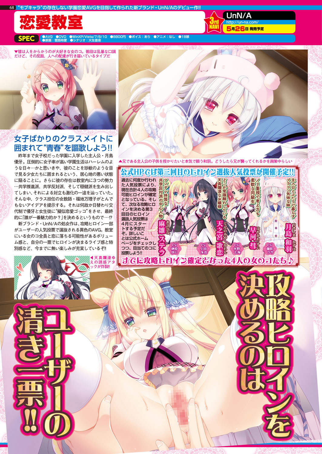 BugBug 2017年4月号 VOL.272 [DL版]