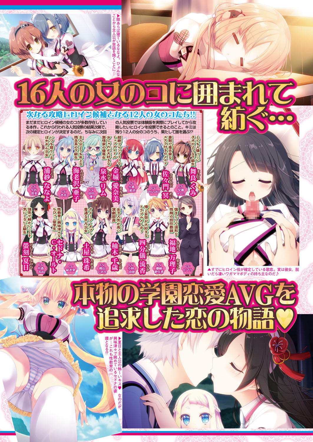 BugBug 2017年4月号 VOL.272 [DL版]