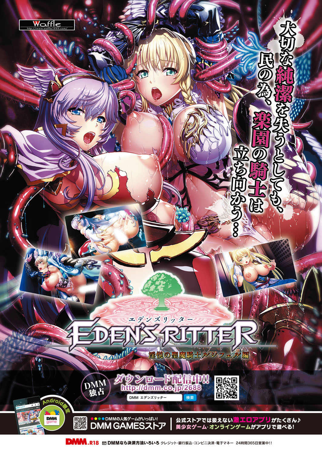 BugBug 2017年4月号 VOL.272 [DL版]