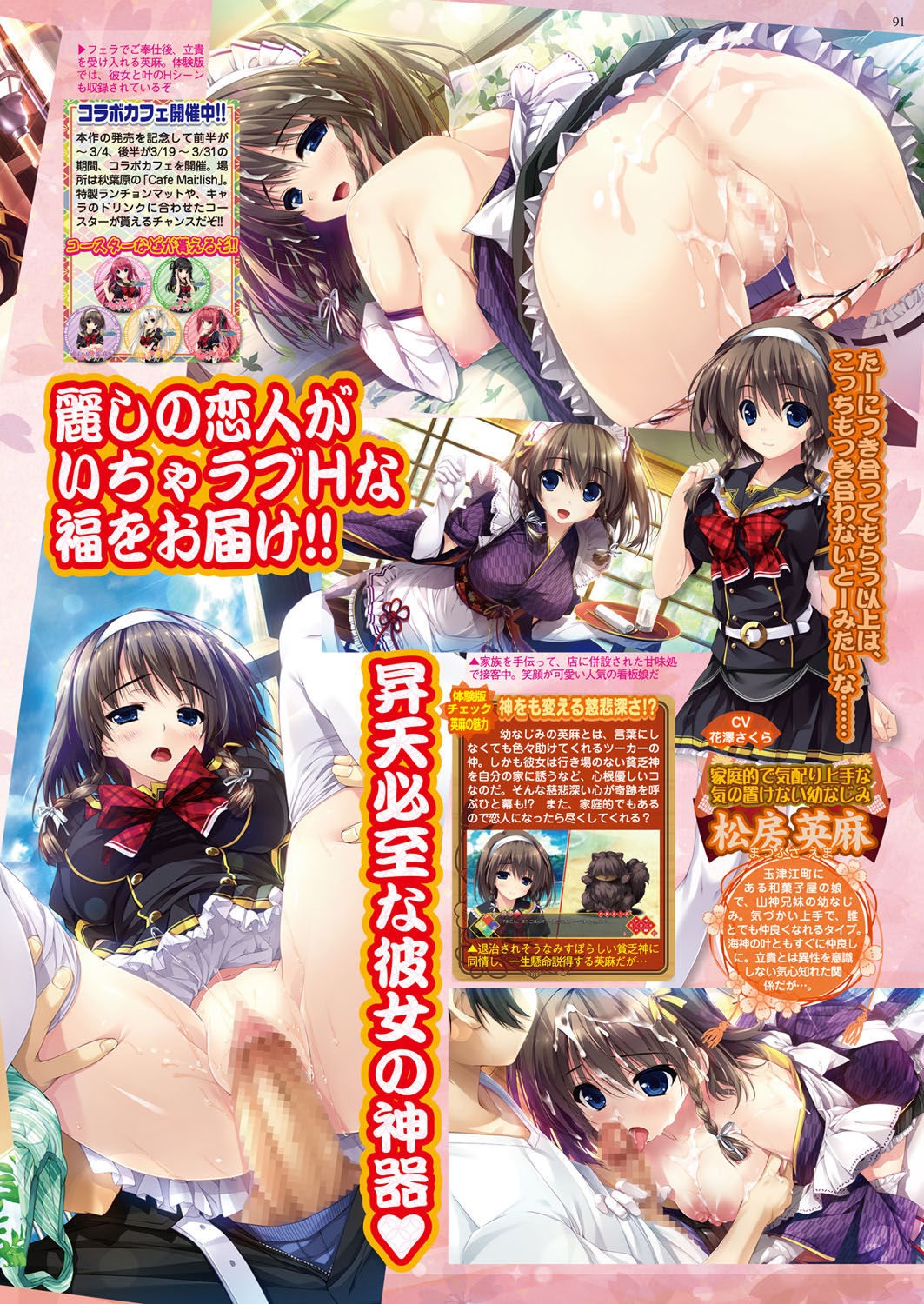 BugBug 2017年4月号 VOL.272 [DL版]