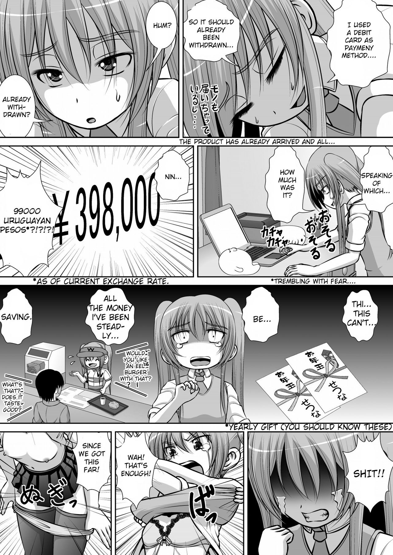 [RHまいなす] 膣破壊系女子3 [英訳]