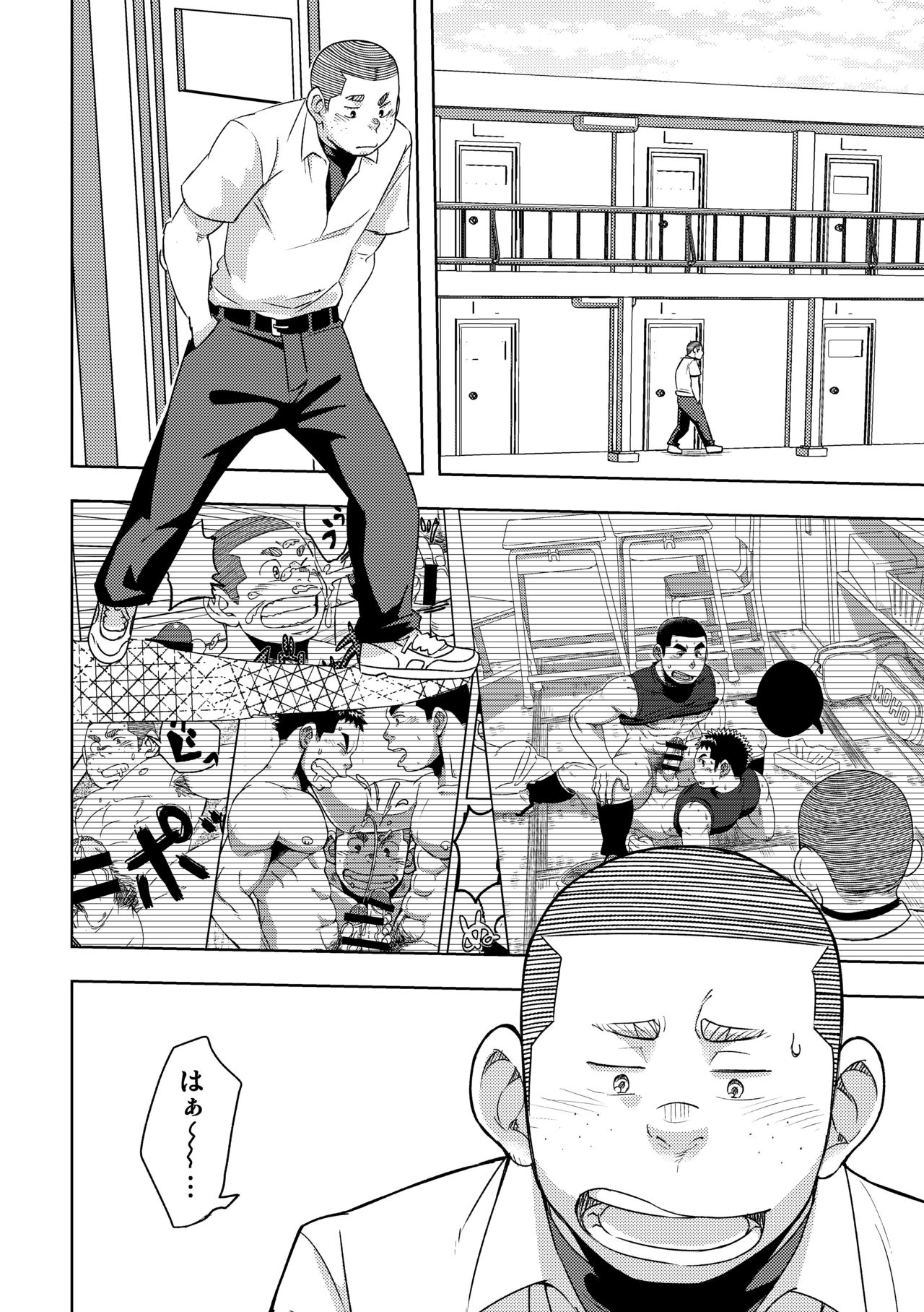 [まる天丼 (英)] モーホー学園野球部4 [DL版]