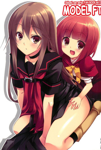 (こみトレ16) [烏合ノ衆 (某、落下流睡、白黒業)] MODEL FT (オオカミさんと七人の仲間たち)