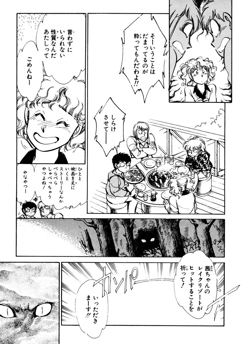 [柴田昌弘] ナノ・セクター