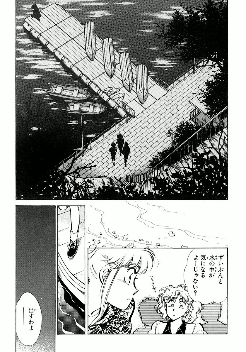 [柴田昌弘] ナノ・セクター