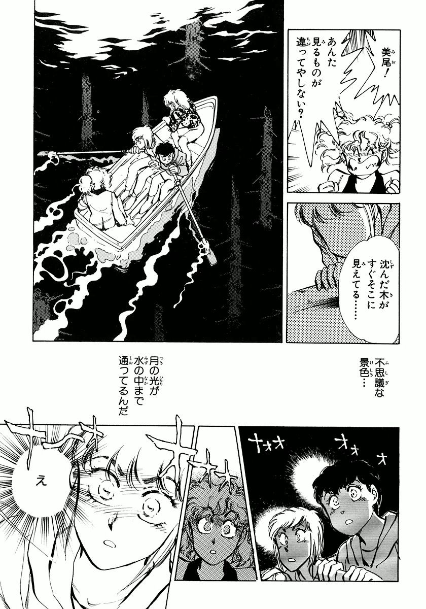 [柴田昌弘] ナノ・セクター