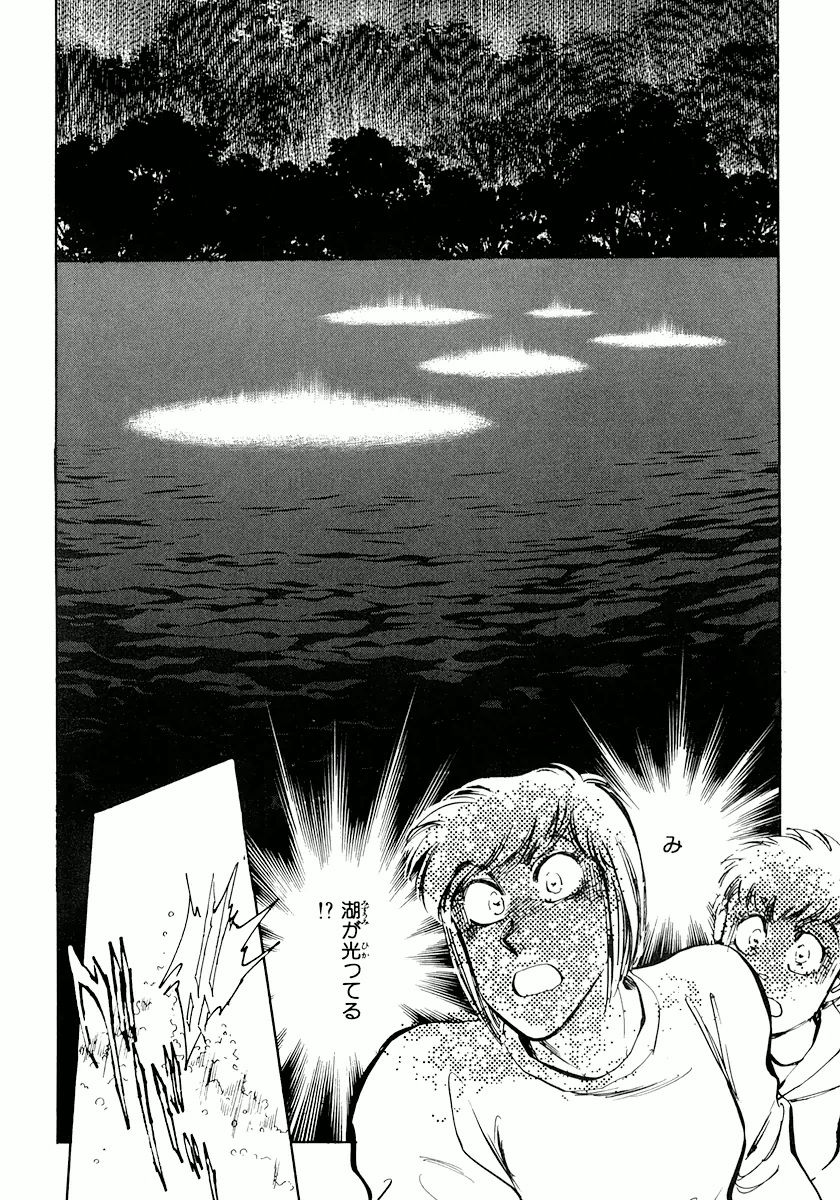 [柴田昌弘] ナノ・セクター