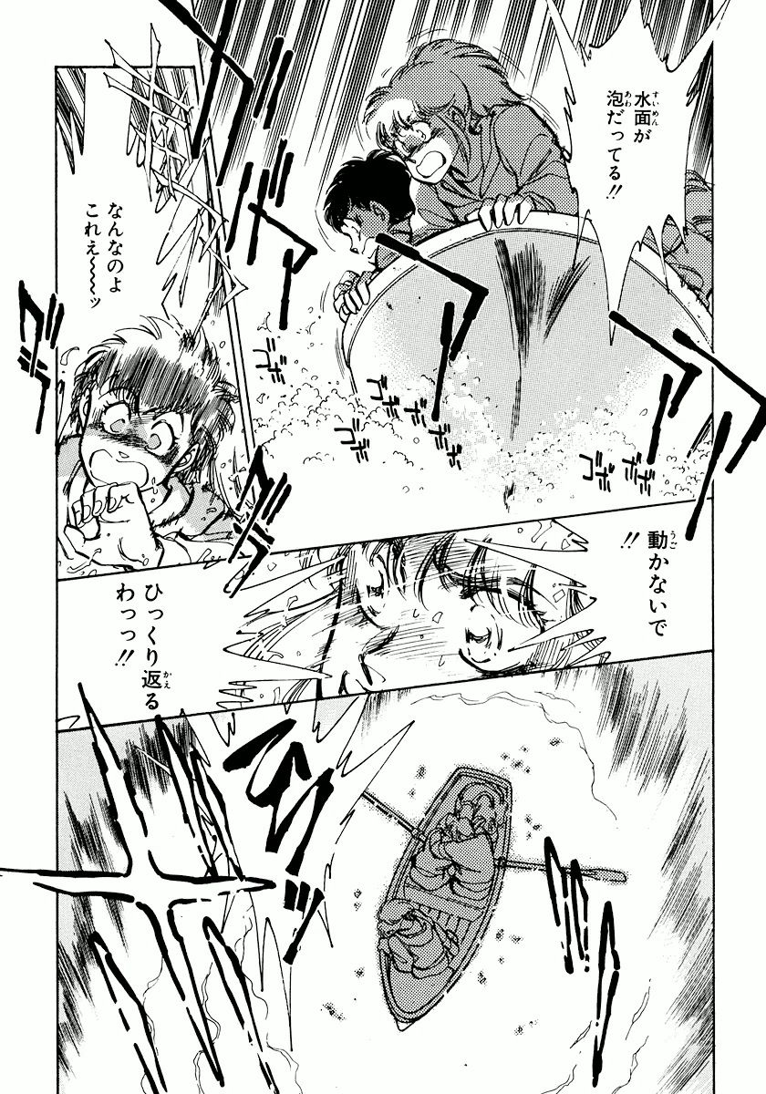 [柴田昌弘] ナノ・セクター