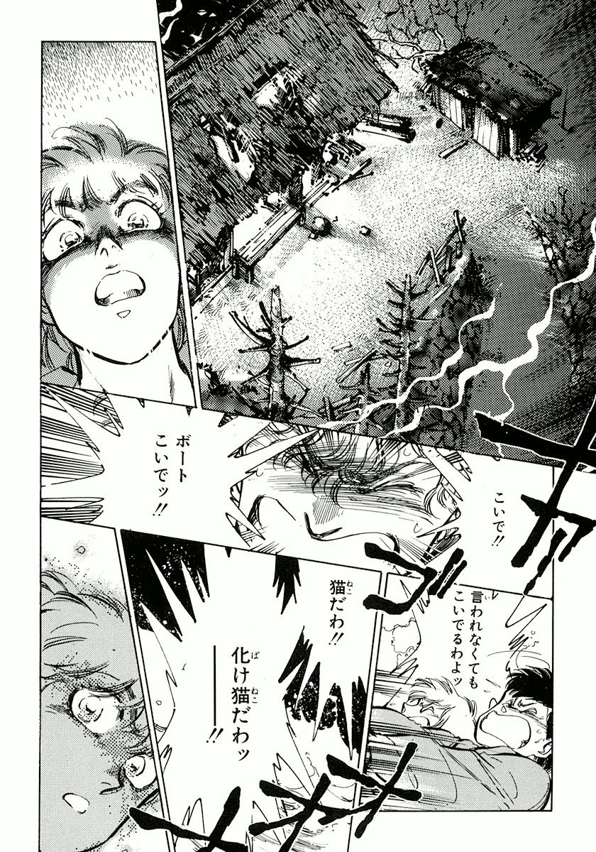 [柴田昌弘] ナノ・セクター