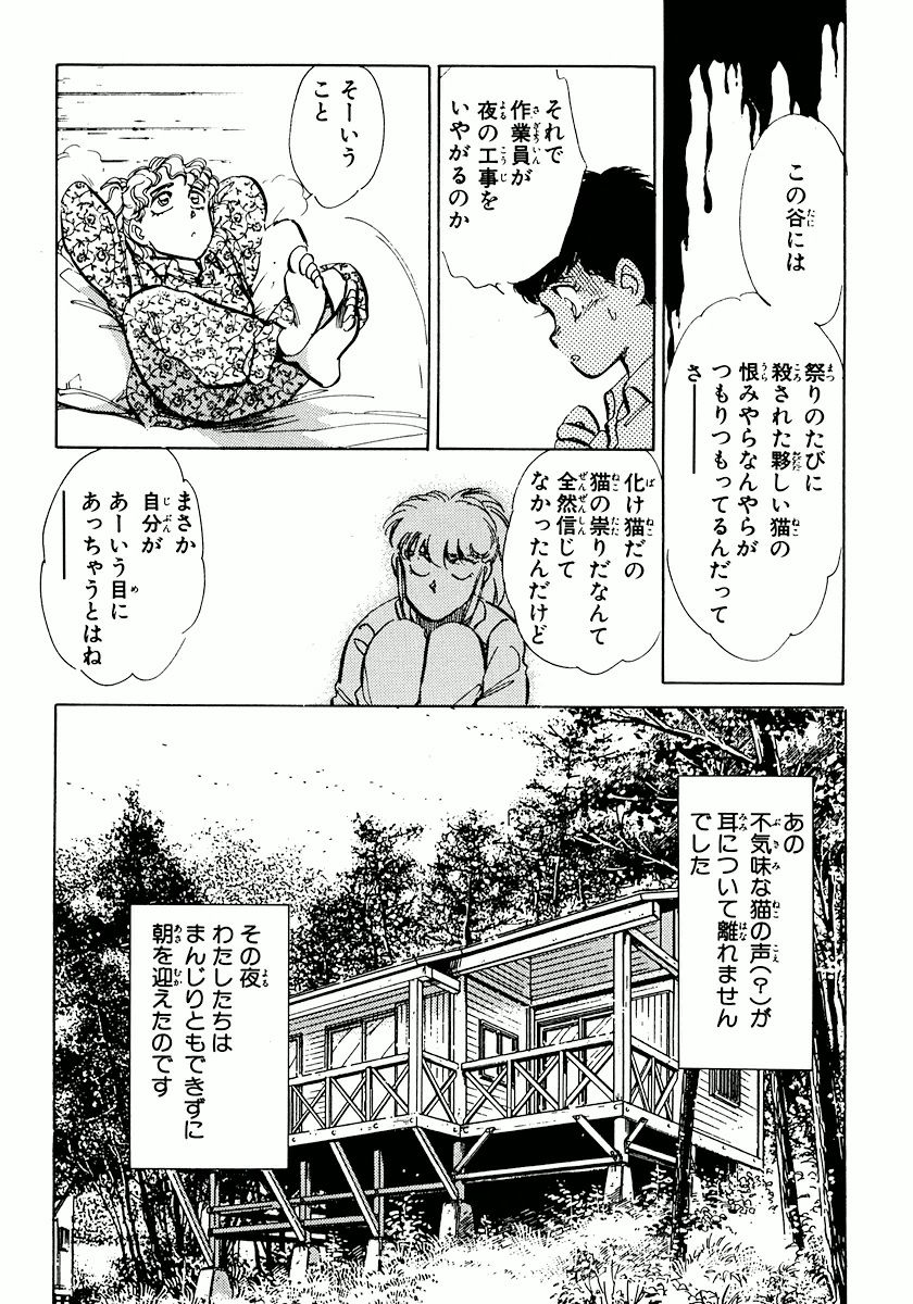 [柴田昌弘] ナノ・セクター