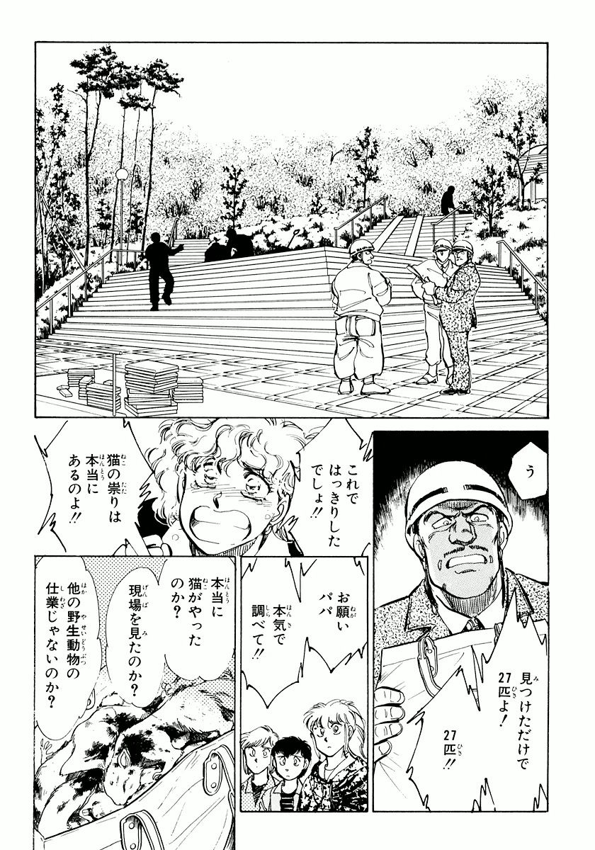 [柴田昌弘] ナノ・セクター