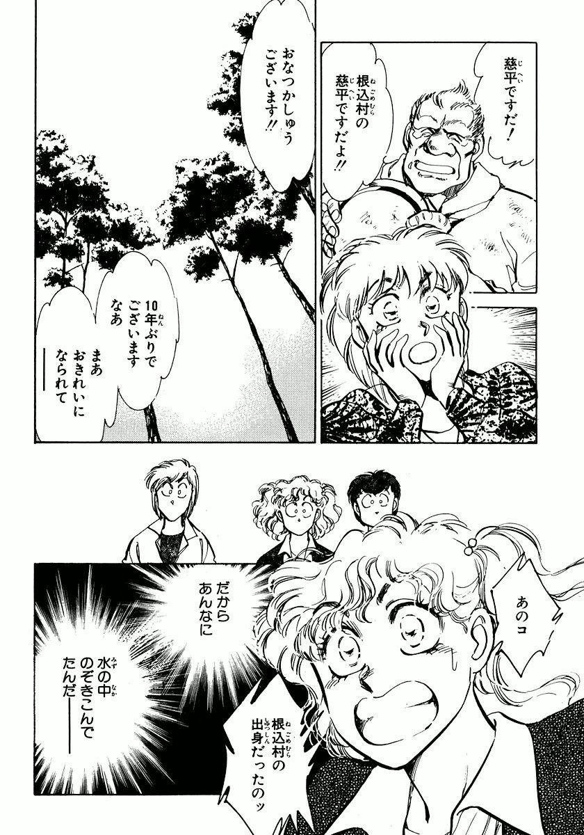 [柴田昌弘] ナノ・セクター