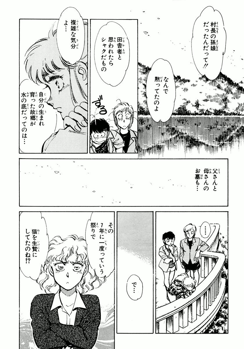 [柴田昌弘] ナノ・セクター