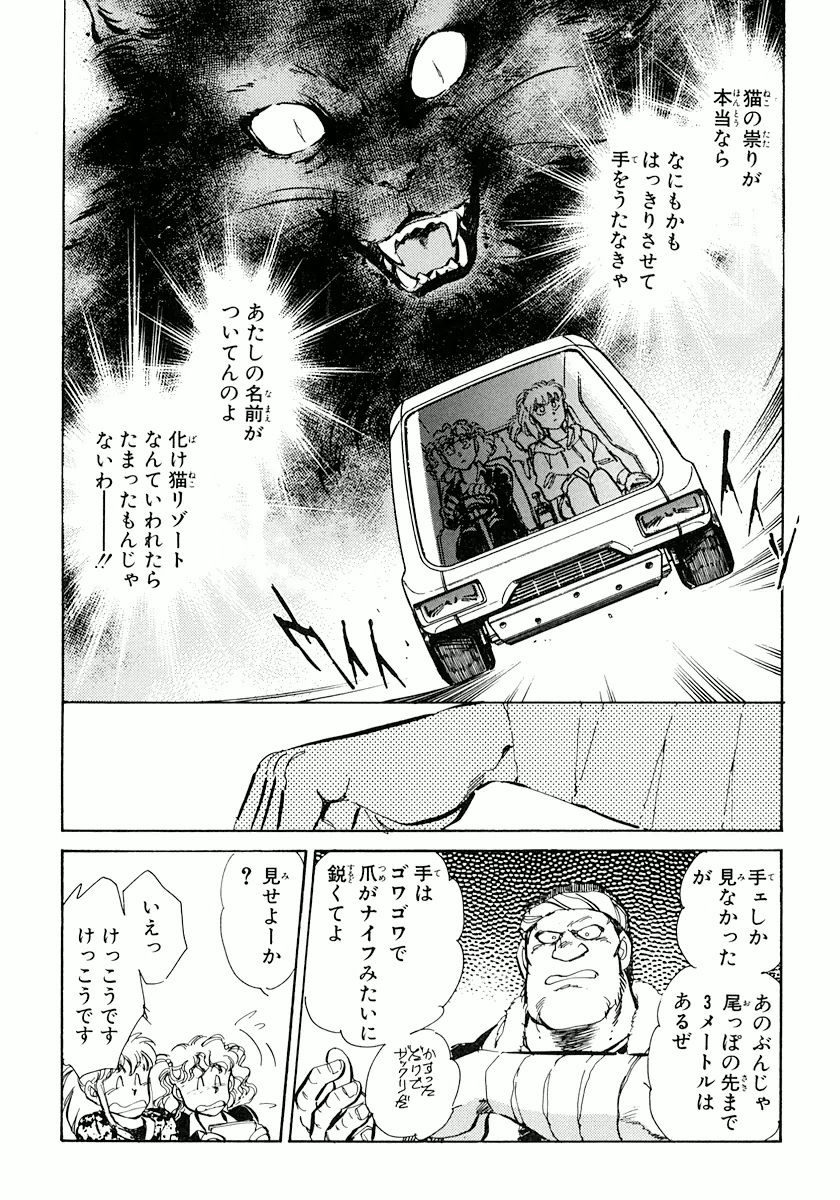 [柴田昌弘] ナノ・セクター