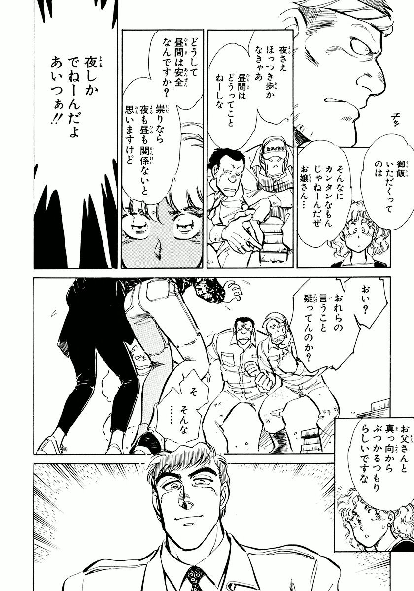 [柴田昌弘] ナノ・セクター