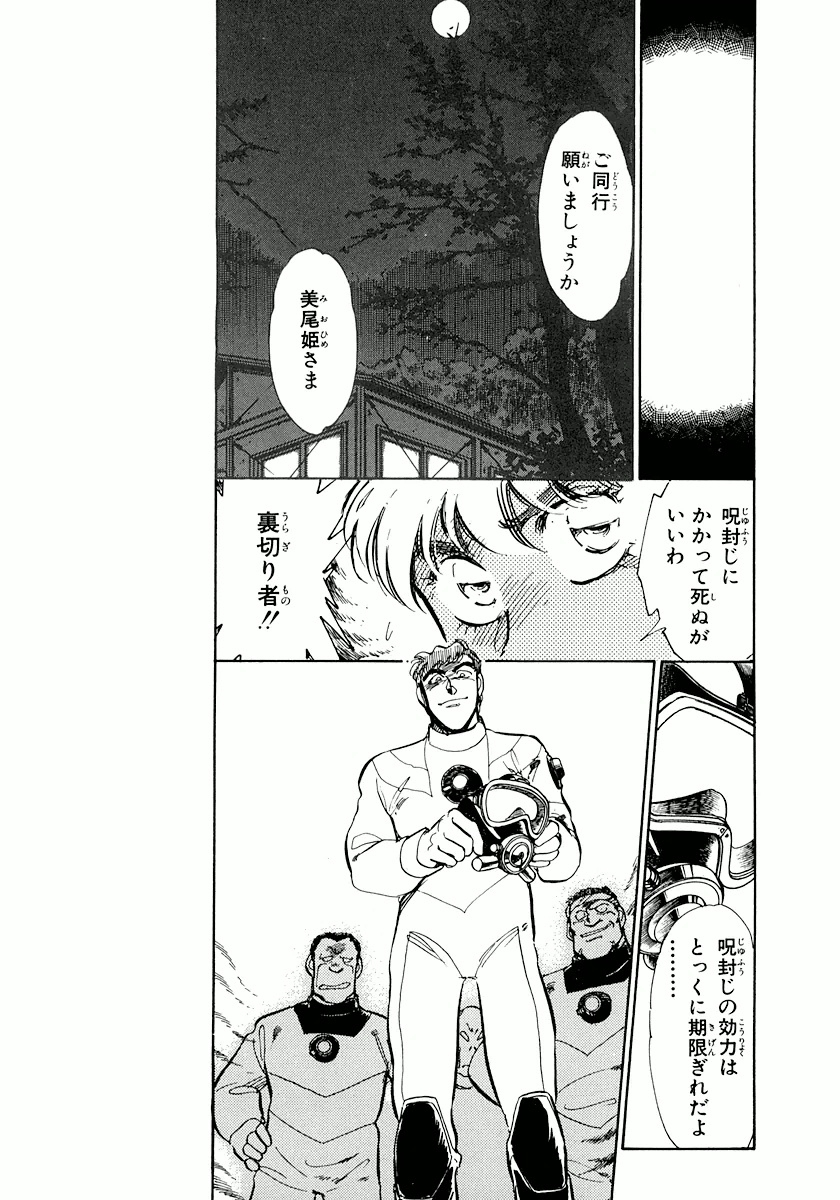 [柴田昌弘] ナノ・セクター